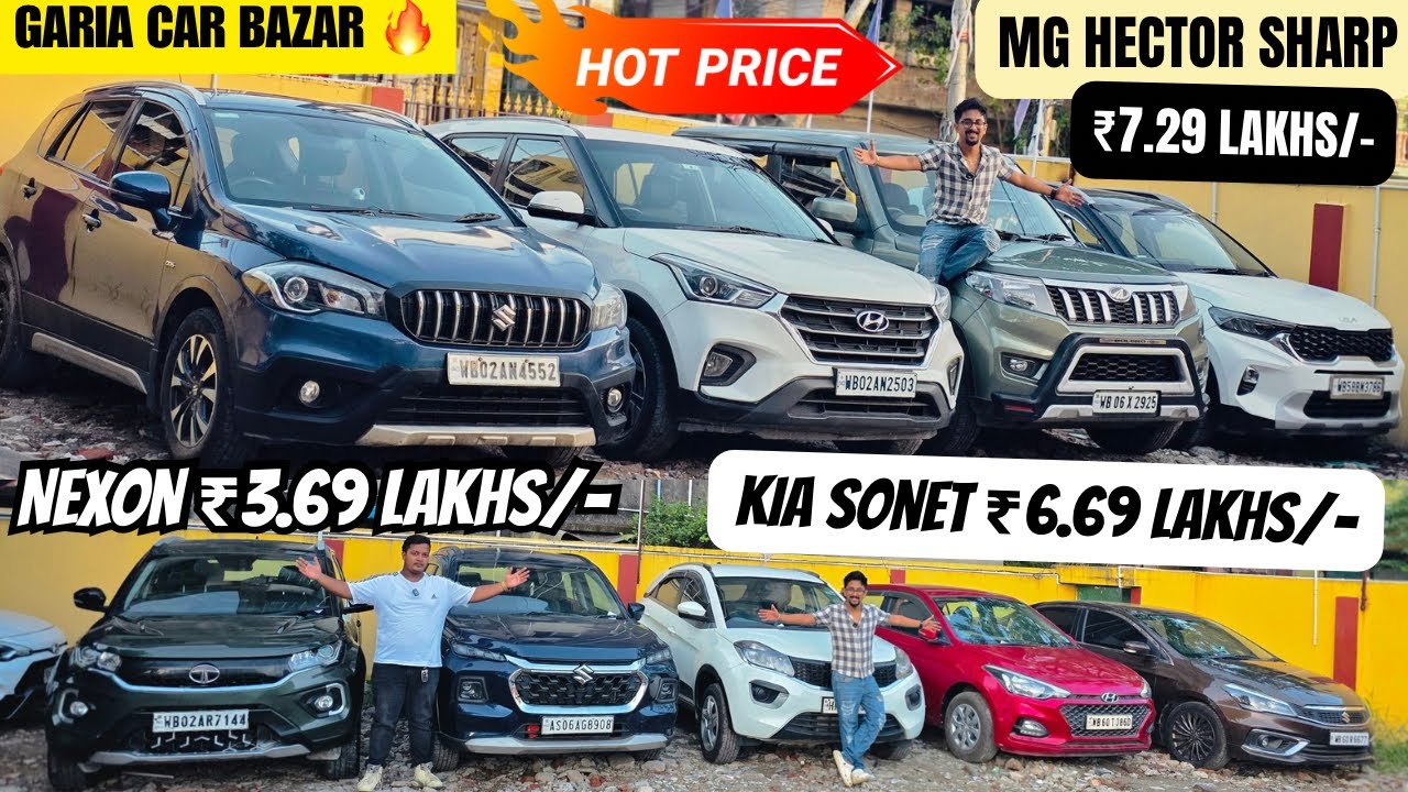 GARIA CAR BAZAR ALL RECORD BREAK🔥Latest Model cars under ₹7 Lakhs| Cheapest cars in Kolkata 