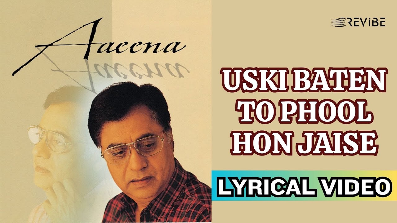 Uski Baten To Phool Hon Jaise (Official Lyric Video) | Jagjit Singh | Aaeena