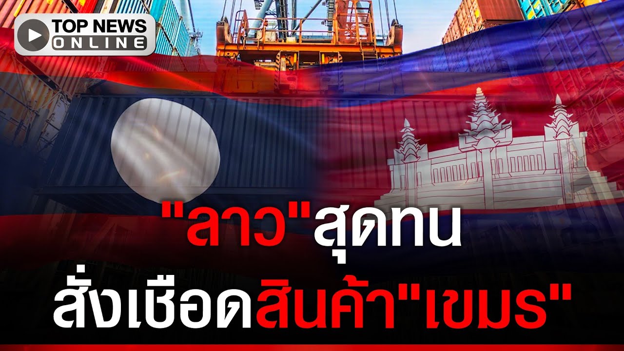 พอกันที!