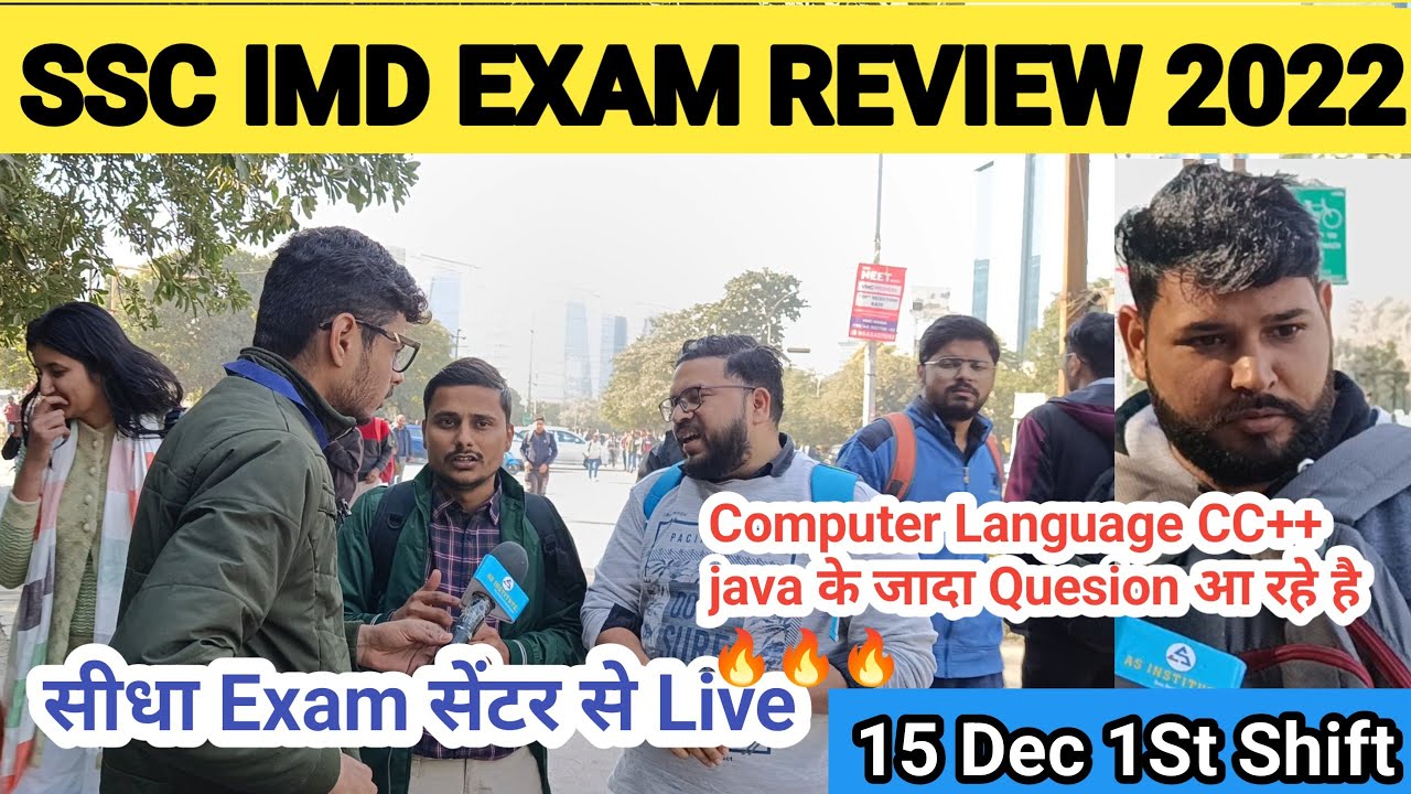 SSC Scientific Assistant Imdexam analysis 15 Dec 1St Shift || ssc imd exam review 1St Shift