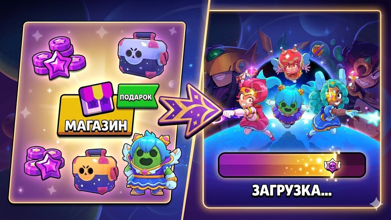 🔥 TODAY! CLAIM ALL THE GIFTS FROM SEASON 50 OF THE BRAWL PASS 