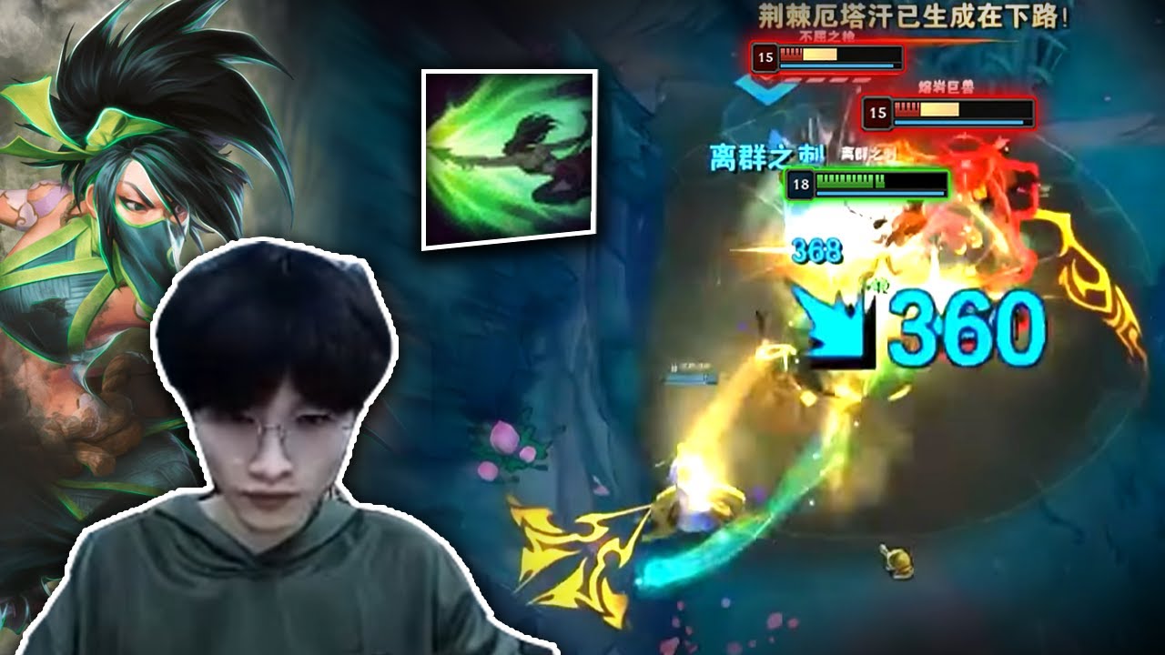 BeiFeng : HIS AKALI IS THE KILLING MACHINE - Engsub