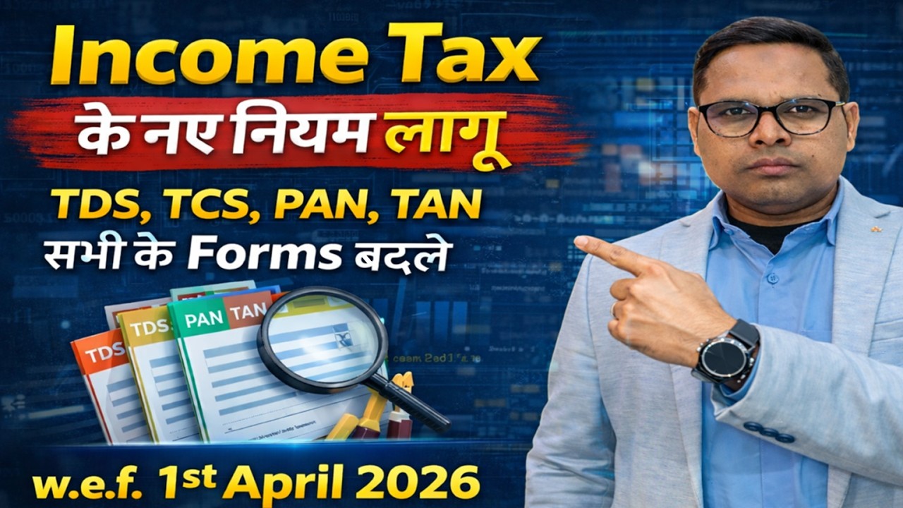 New Income Tax Forms | New Income Tax Rules | w.e.f. 1st April 2026