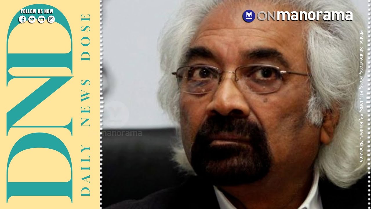 Daily News Dose: Sam Pitroda's racist analogies put Congress in a pickle | May 08, 2024