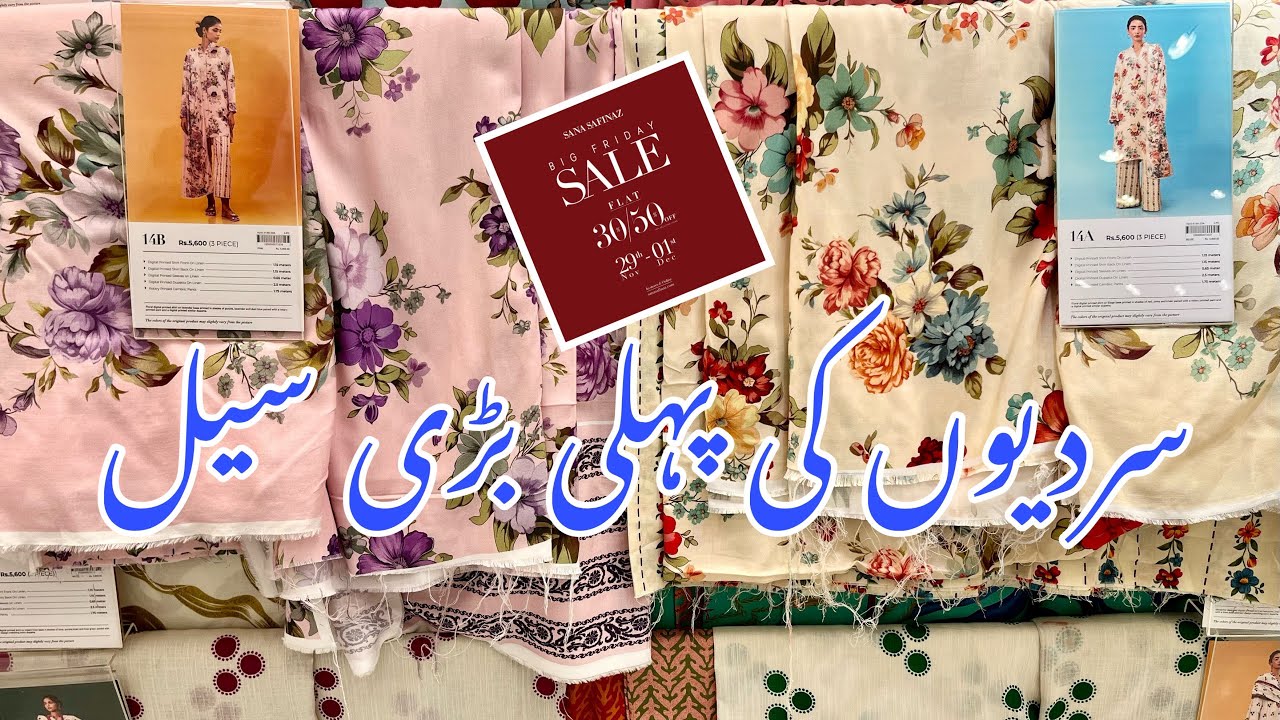 Sana Safinaz Flat 50% Blessed Friday Sale Today || Flat 50% On Winter Collection || 19-Nov-2024