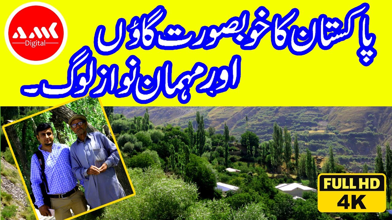Mehman Nawaz Log | Beautiful Village in Pakistan | AMK_MEDIA | #subscribe_channel #pakistantourism