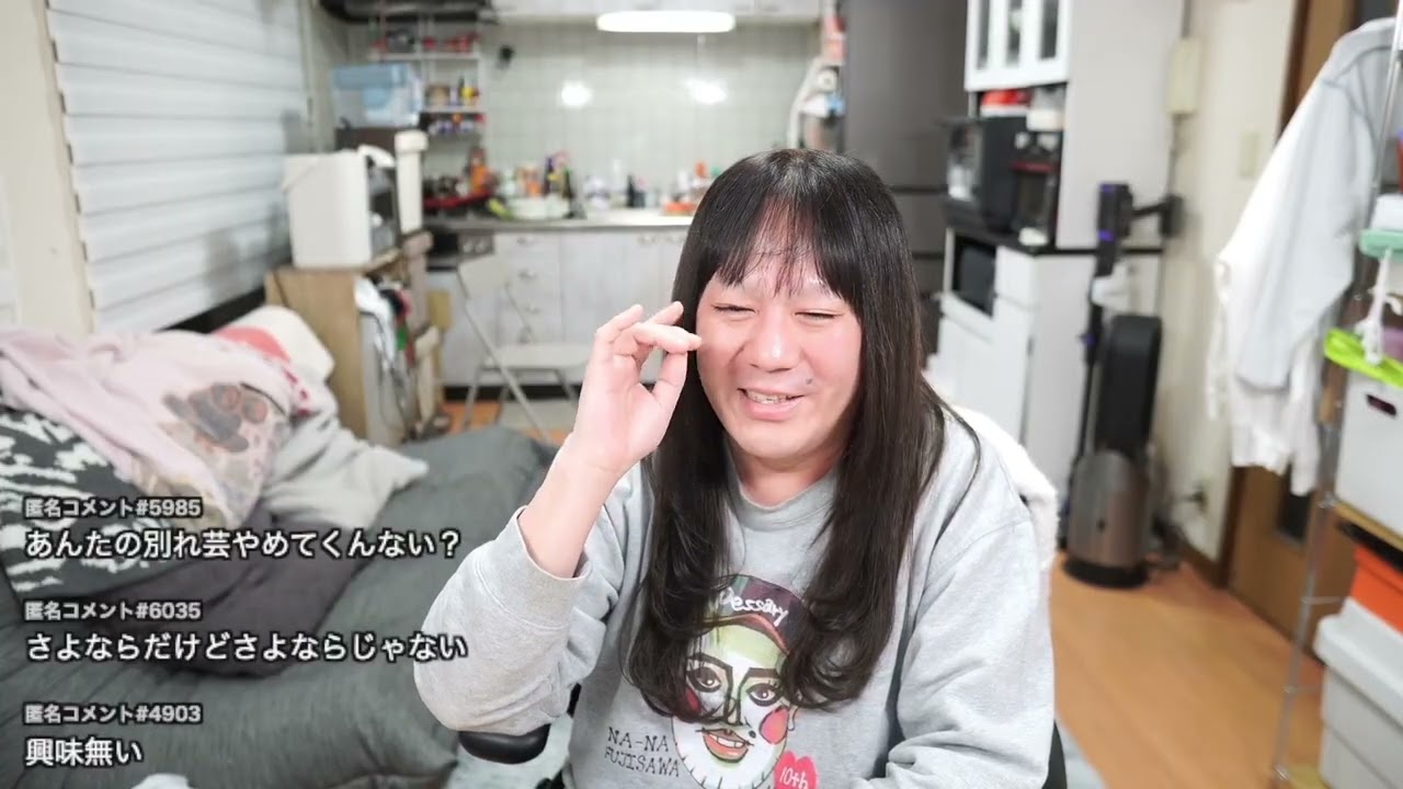 避難の日