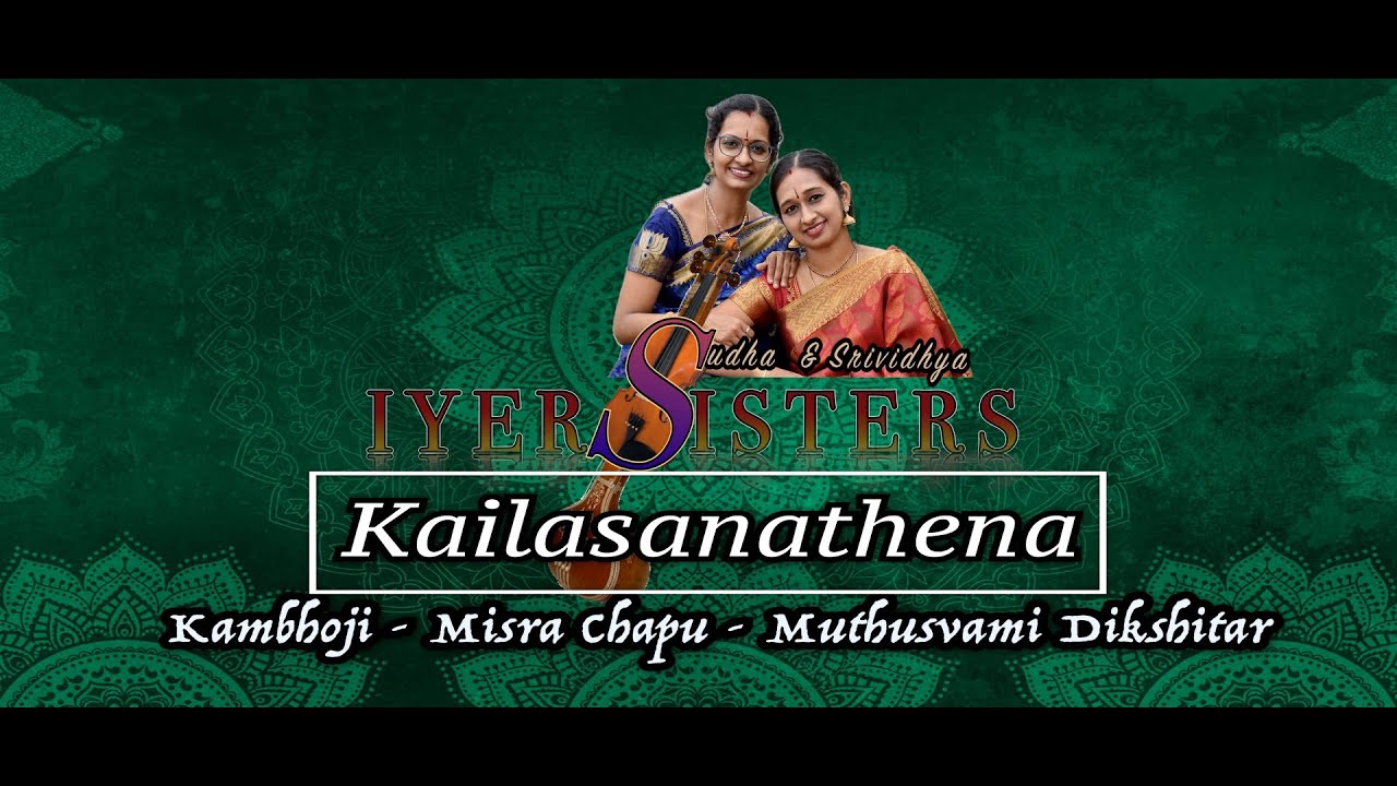 Kailasa Nathena Samrakshitoham | Kambhoji | Misra Chapu | Muthuswamy Dikshitar | Iyer Sisters | Live