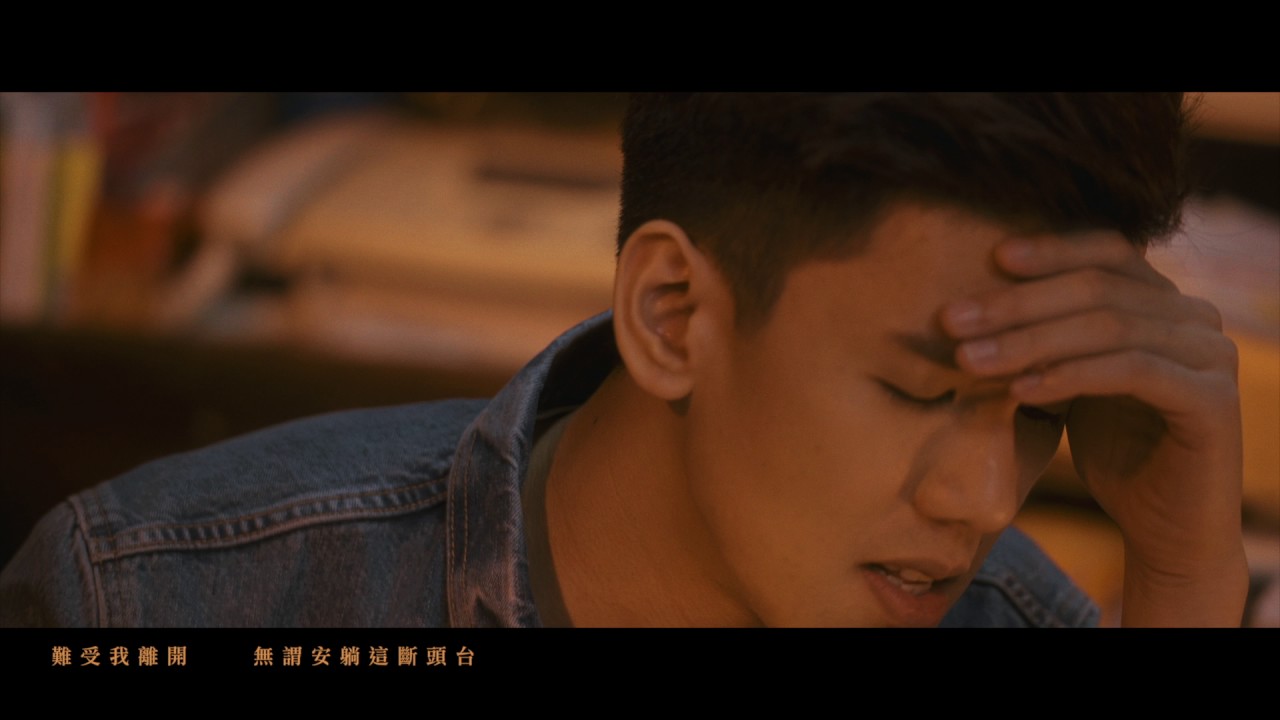 林奕匡 Phil Lam - 查無此字 (No Such Word) | Official MV