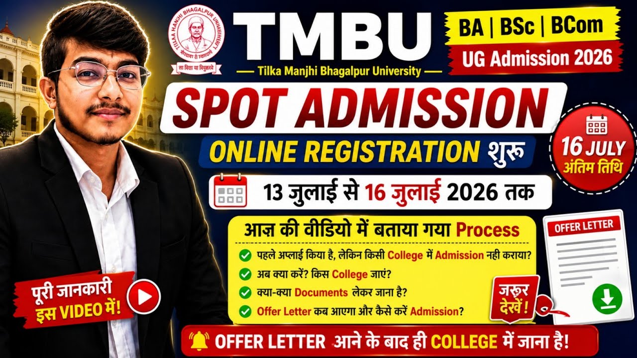 TMBU Spot Admission 2026 | When Will the Merit List Be Released? Offer Letter Download & College ...