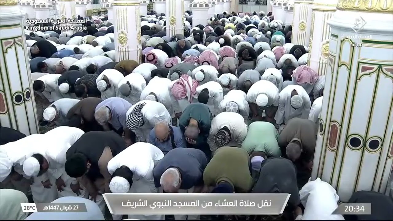 صلاة العشاء من المسجد النبوي الشريف بـالمدينة المنورة - الشيخ د. عبدالله البعيجان.