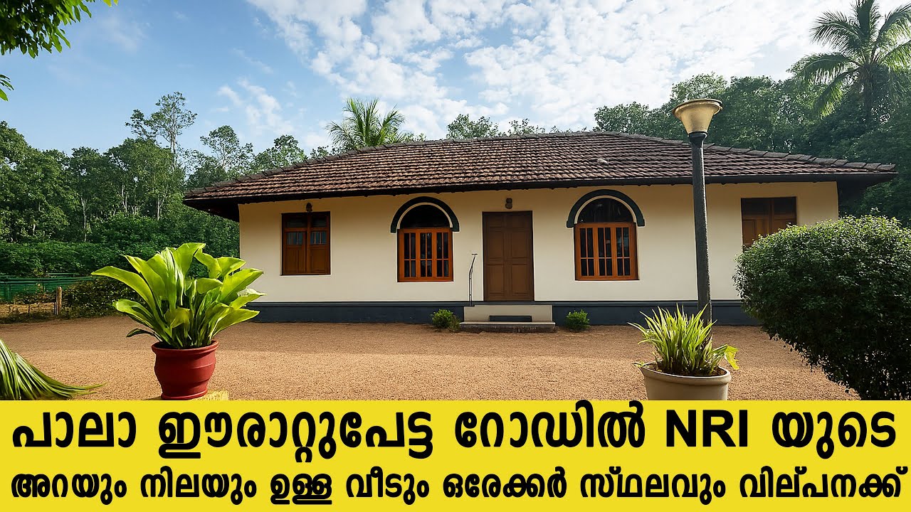 NRI House with 1 acre plot for sale in Pala kottayam#realestatepala #pala #kottayam #landforsale