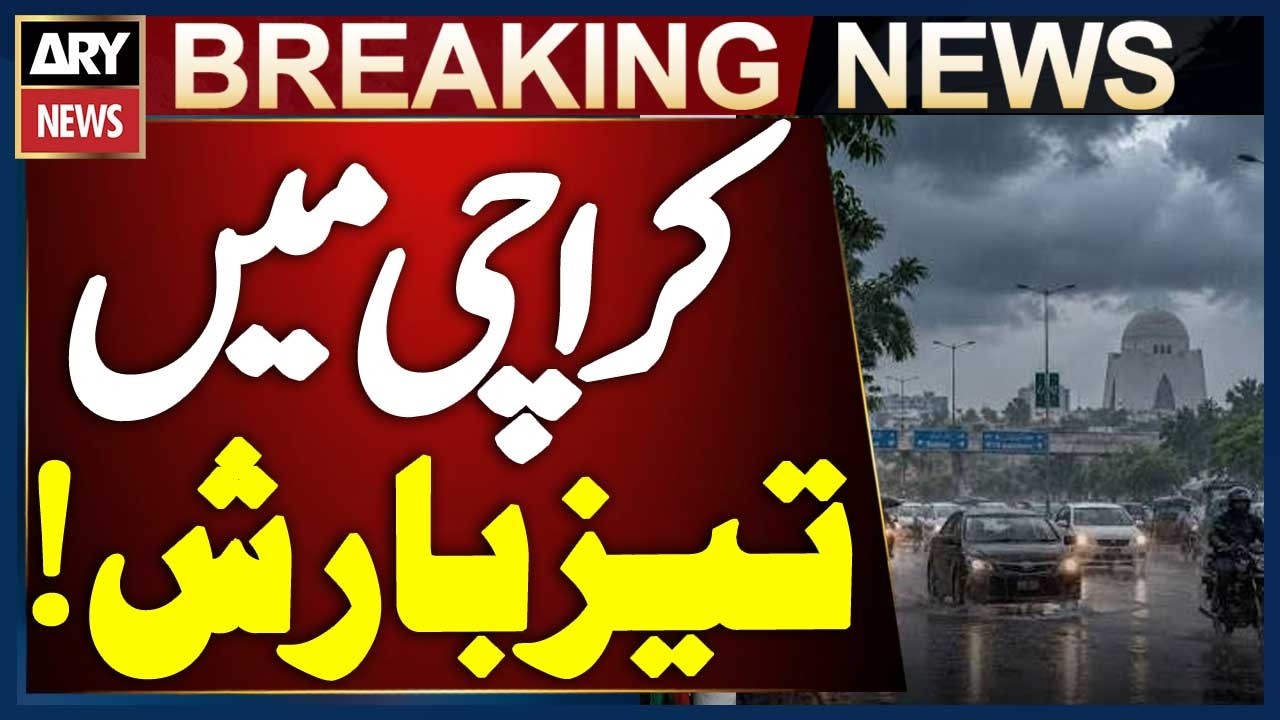 Heavy Rainfall Hits Karachi | Weather Update | Breaking News