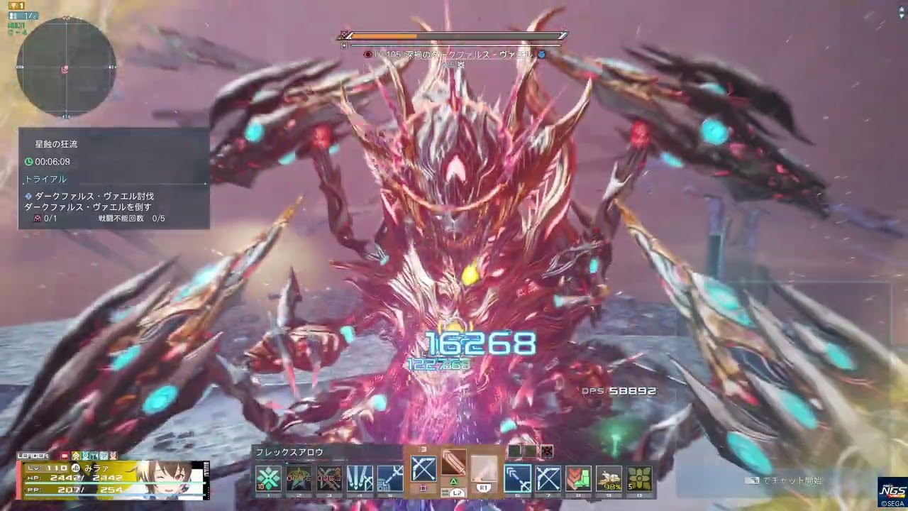 【PSO2NGS】ダークファルス・ヴァエル Lv105 ソロ Br /Sl /A 星蝕の狂流