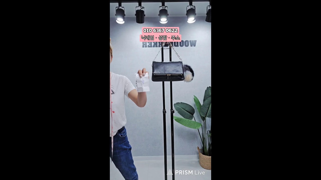 딱따구리 구제샵 라이브 방송