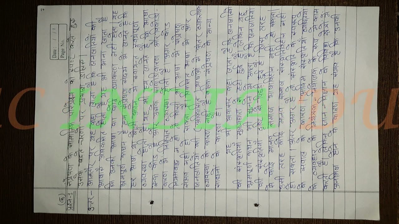 IGNOU solved assignment 2021-2022 june session MHD-07