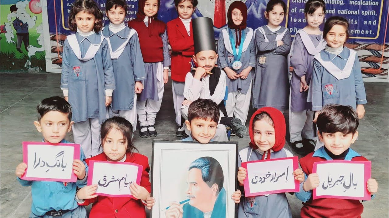 Iqbal day performance|| Celebration of iqbal day|| 9th November performance by nursery brown stars||