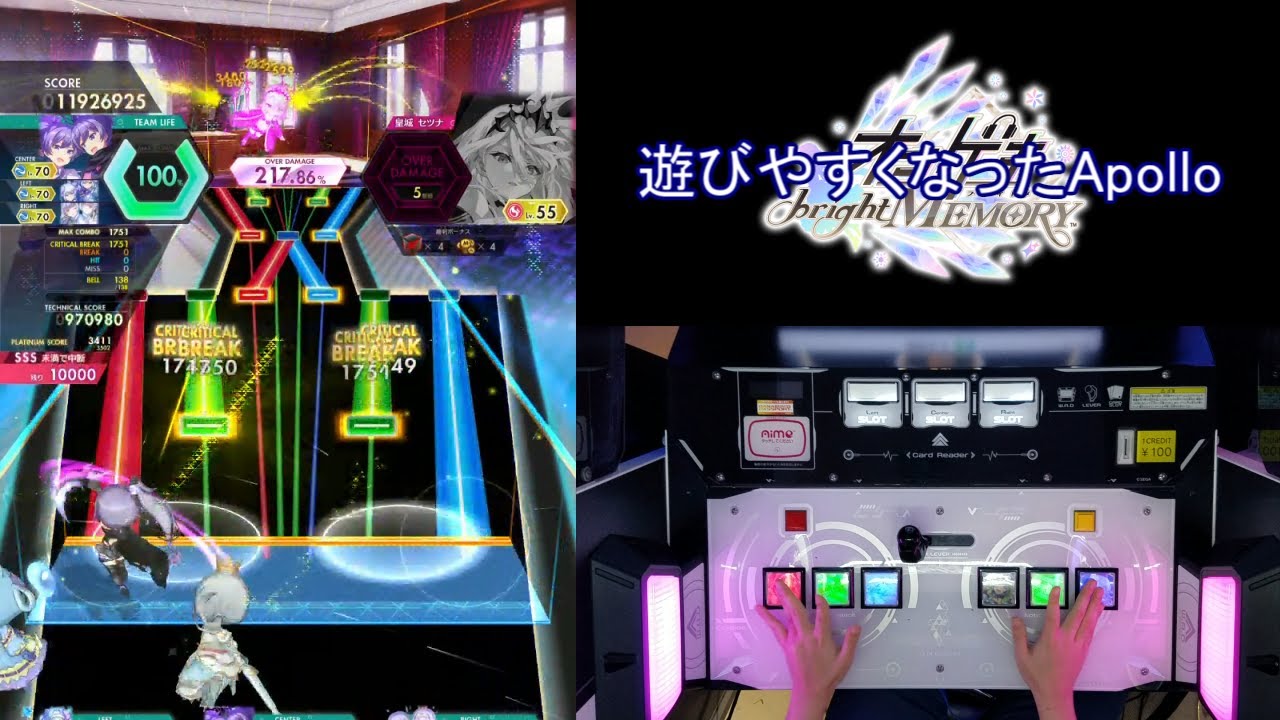 【オンゲキ手元】Apollo -onoken AxSwing Remix- [MAS] AB+(理論値)