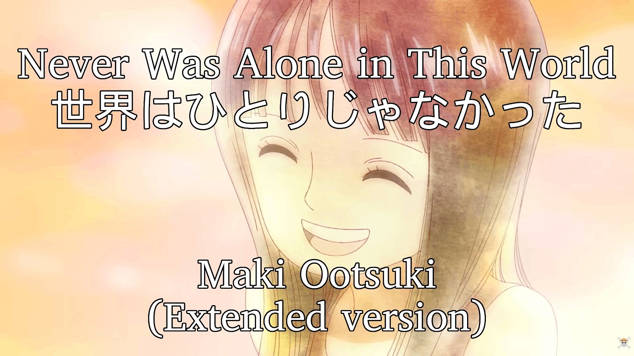 『Never Was Alone in This World | 世界はひとりじゃなかった』 Maki Otsuki (Extended Vers.| One Piece 1163)