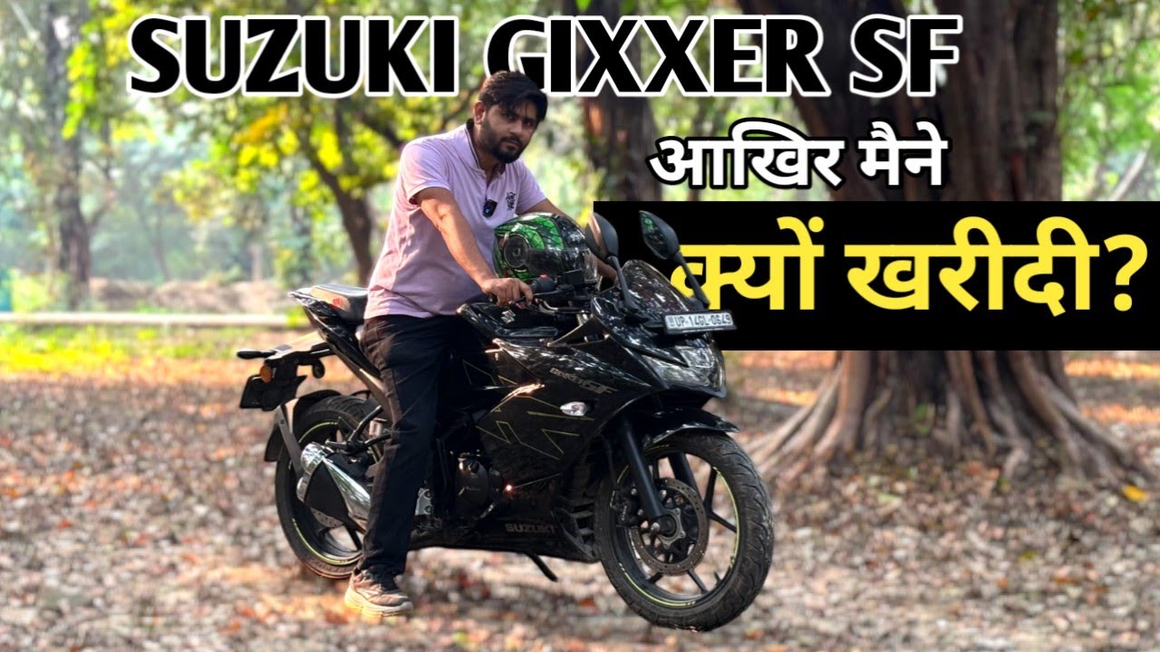 New Suzuki Gixxer SF | Why I buy This? | मैंने क्यों खरीदी | PoweronTorque