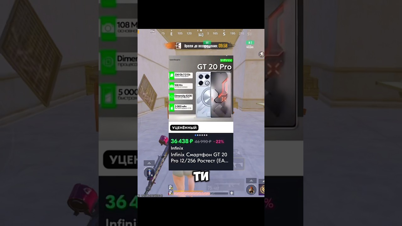 Топ 3 бюджетных устройств #pubgmobile #кентметророяль #pubgmobilemetroroyal #пабг #метро