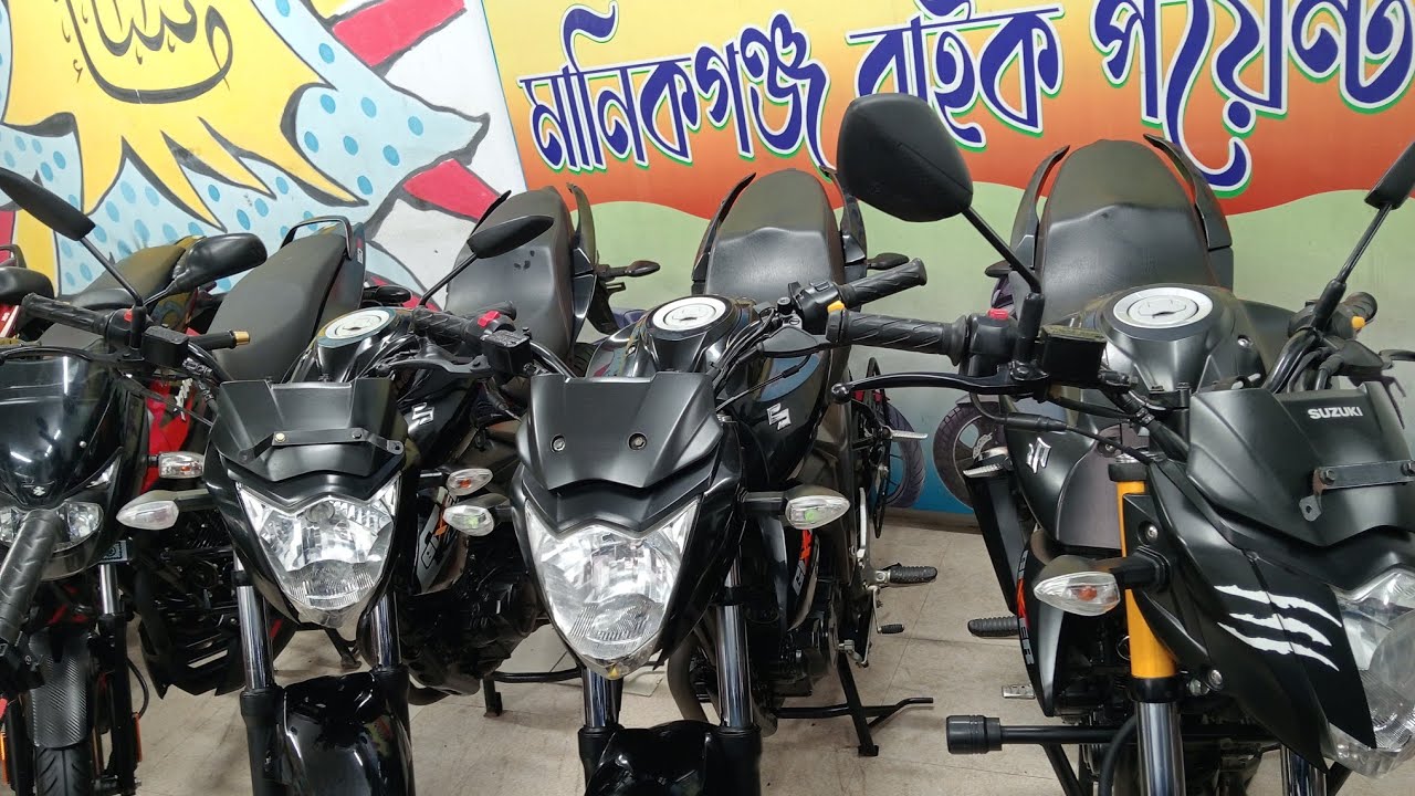 স্বপ্নের বাইক কিনতে চলে আসুন মানিকগঞ্জ বাইক পয়েন্ট | পুরাতন মোটরসাইকেল শোরুম |