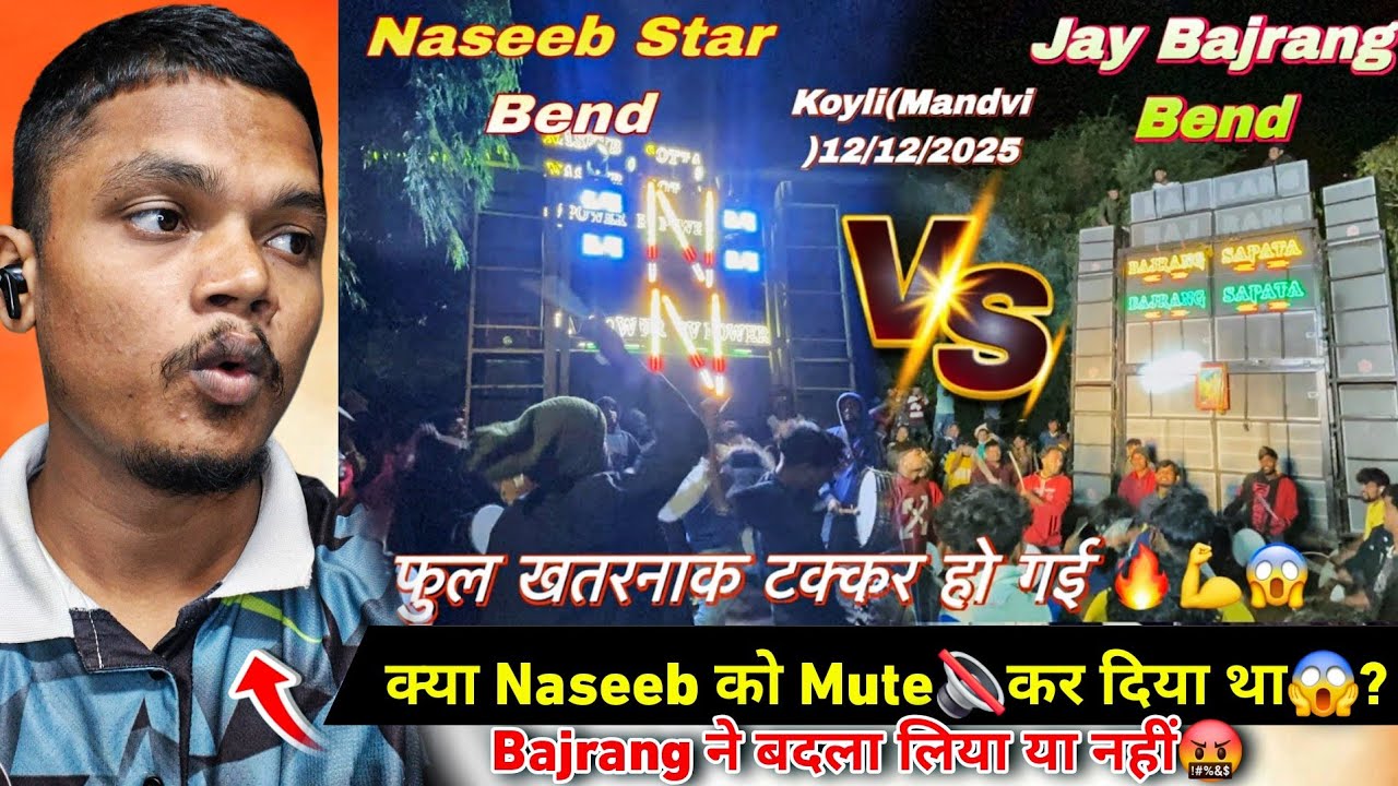 क्या Bajrang ने Naseeb को Mute🔇 कर दिया था😱| Naseeb Star vs Jay Bajrang Band 
