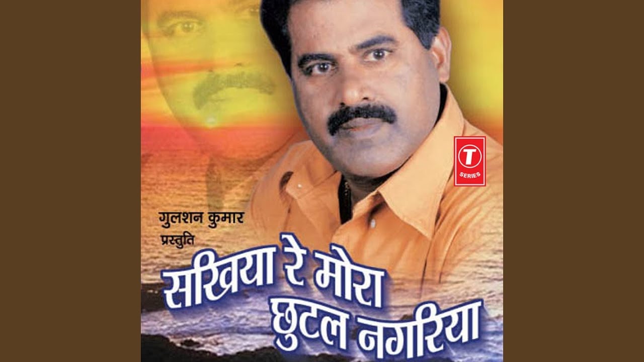 Humke Teen Chij Mangwada Balam Ji
