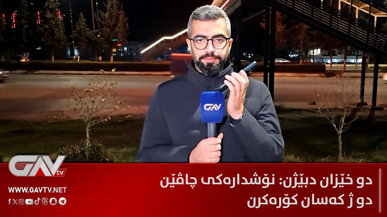 Две семьи утверждают: врач ослепил двух наших родственников!