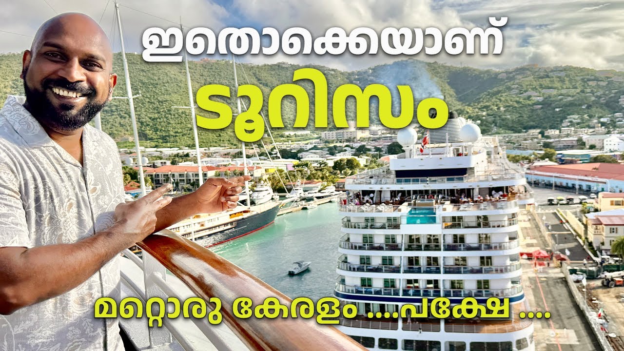 കടൽക്കൊള്ളക്കാരുടെ കേന്ദ്രമായിരുന്ന സ്ഥലം ഇന്ന് | Pirates of the Caribbean Island on Disney Cruise