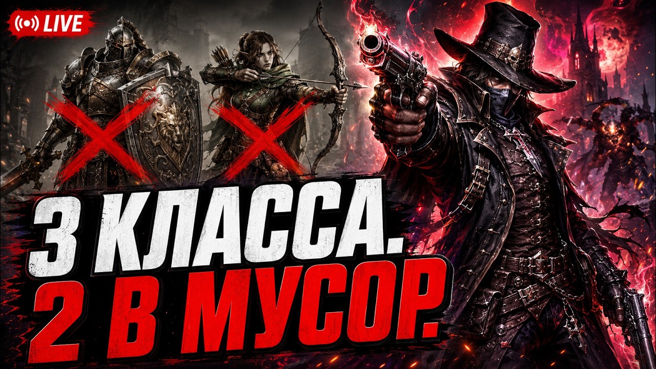 ТРЕТЬЯ ПОПЫТКА. Witch Hunter НЕ ПОДВЕДЁТ? | CoA