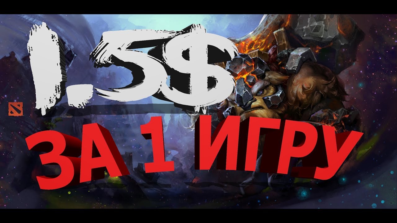 ЛУЧШЕЕ МЕСТО ДЛЯ ИГРЫ 1 НА 1 ИЛИ EPULZE | dota 2 1x1