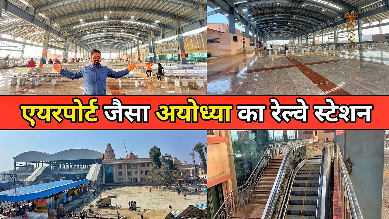 Ayodhya railway station latest update/Ayodhya development update/RamMandir/New update/Ayodhya vlog