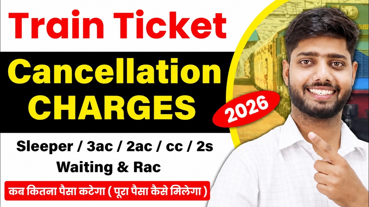 Train ticket cancellation charges railway | Waiting and confirm ticket refund amount and time irctc