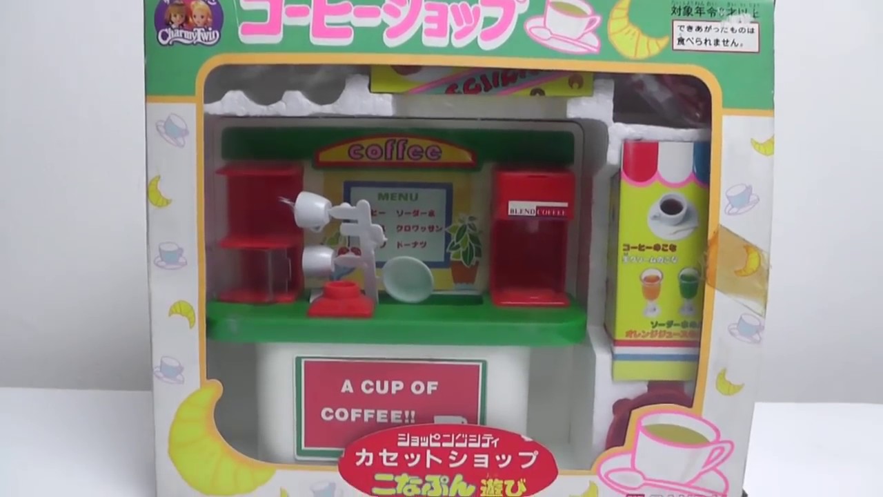 Brewing Coffee Konapun こなぷん '83 淹れたてコーヒー