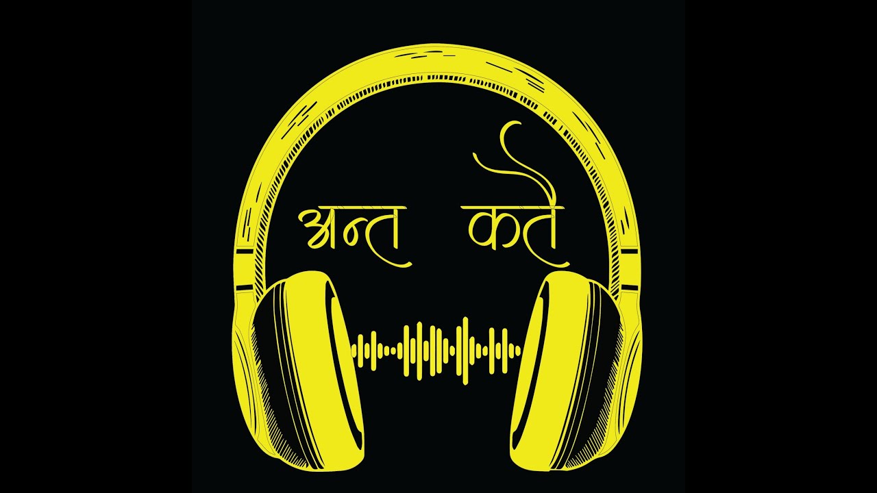THE Bridge - Anta Katai (Acoustic)