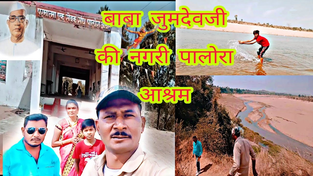 Baba Jumdevji ki Nagari  | Palora Ashram | बाबा जुमदेवजी की नगरी पालोरा आश्रम |@Narendra Dahikar