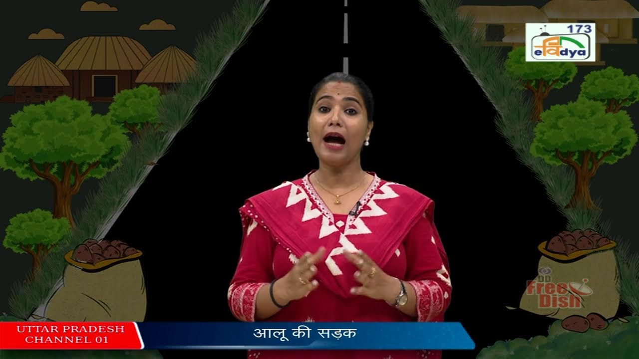 SCERT UP PM e-VIDYA Channel 173 Live Stream