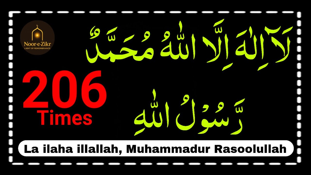 “206x Power of Kalma Tayyabah | La Ilaha Illallah Muhammadur Rasoolullah | Peaceful Zikr”