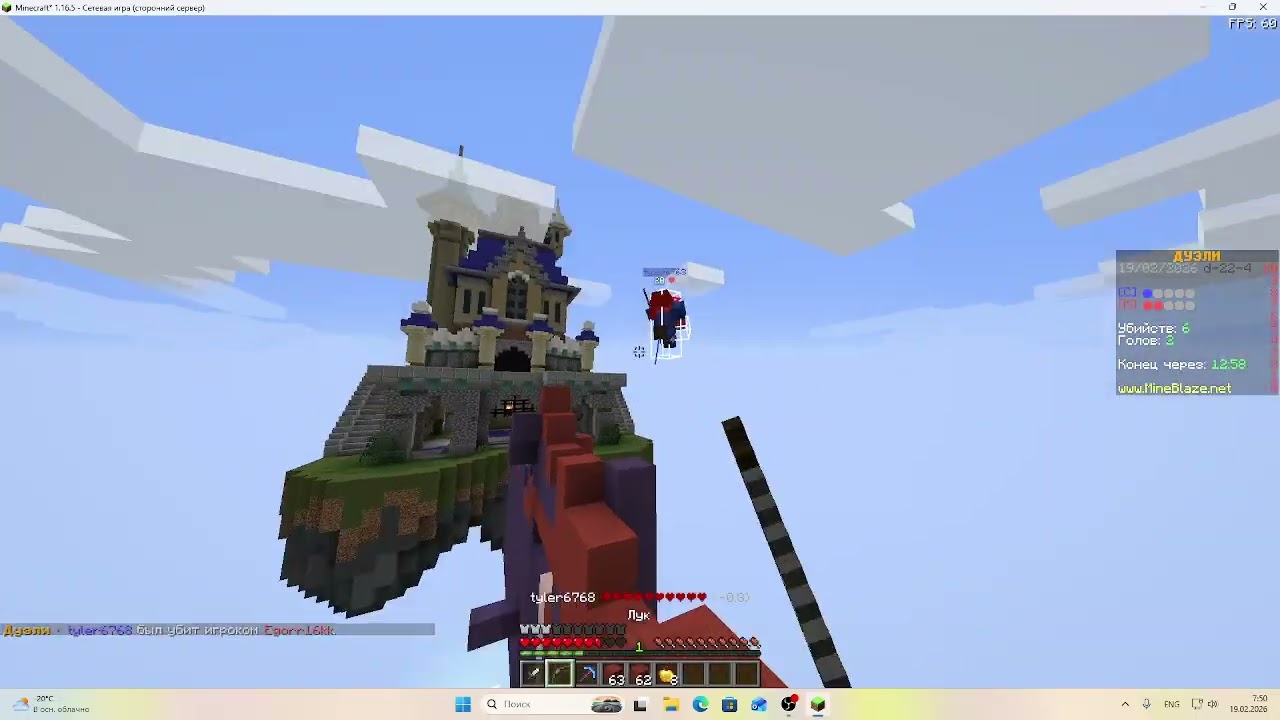 играем последний раз в mineblaze нападают читеры!!!!!