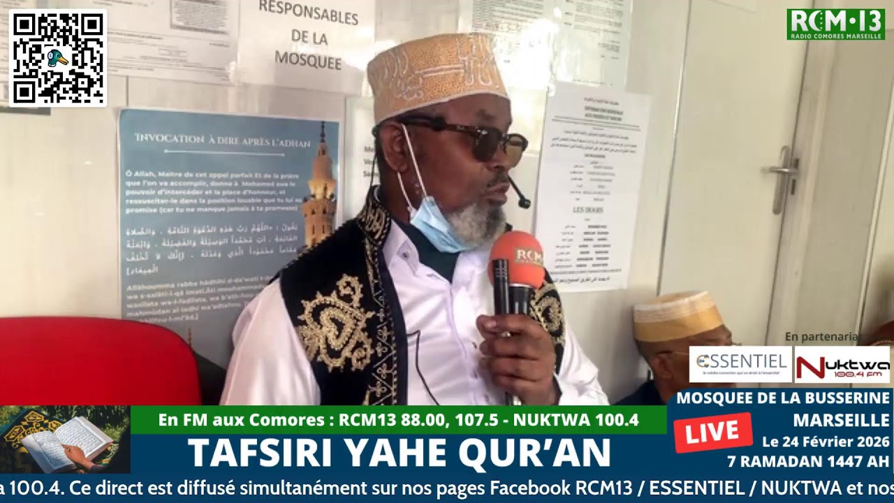 DARASA LAHE TSUMU YA RAMADHWANI