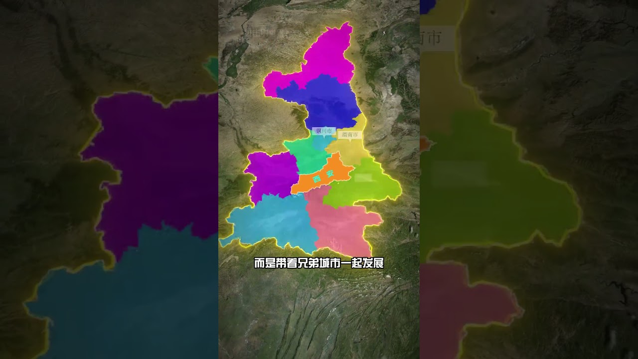 为什么陕西人很少去外地打工？ #地理 #陕西 #陕西dou知道 #打工人