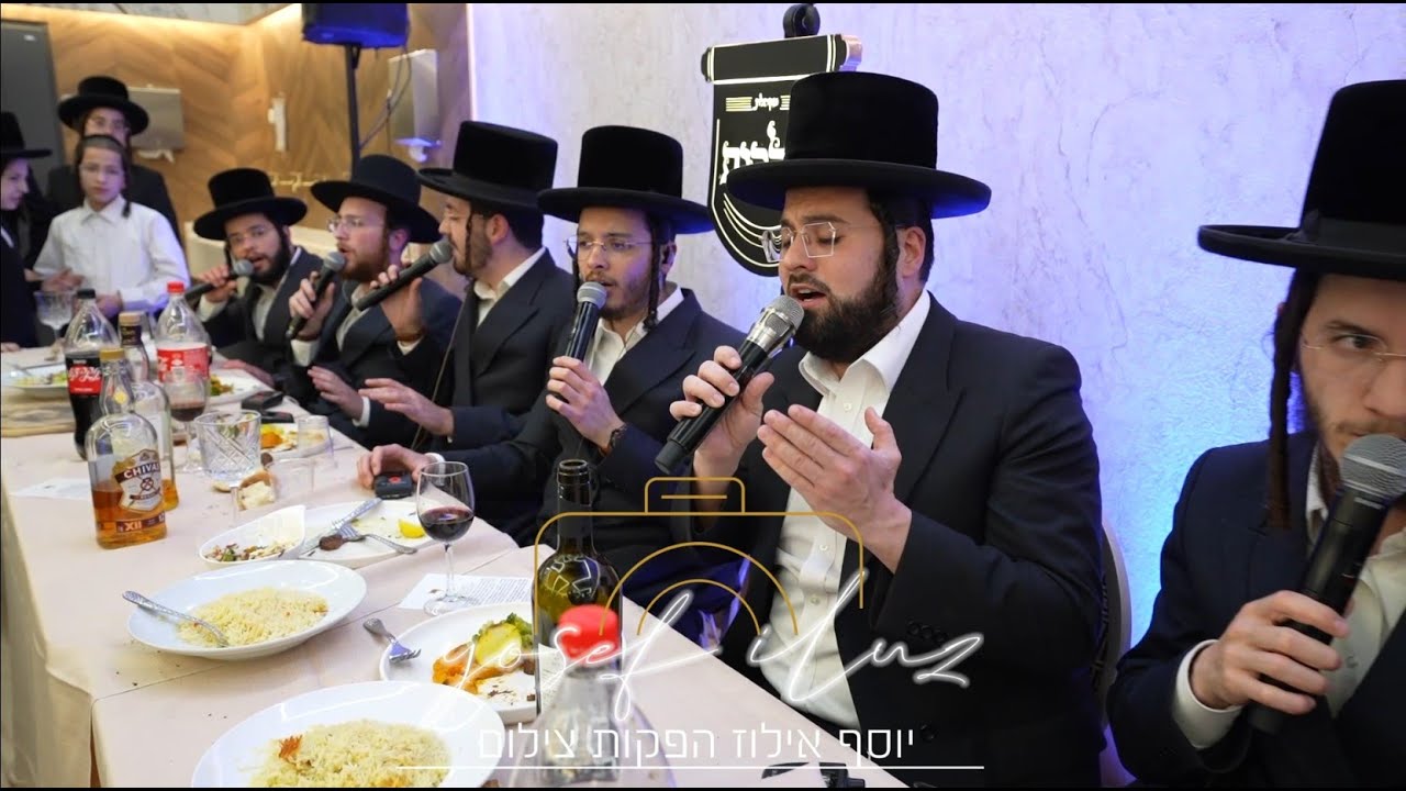 מקהלת מלכות Malchus Choir ומוטי ויזל ביצוע ווקאלי ויהי זרעי יוסף אילוז הפקות צילום צלם וידאו חרדי