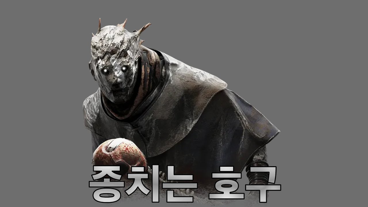 데바데 종구 가이드