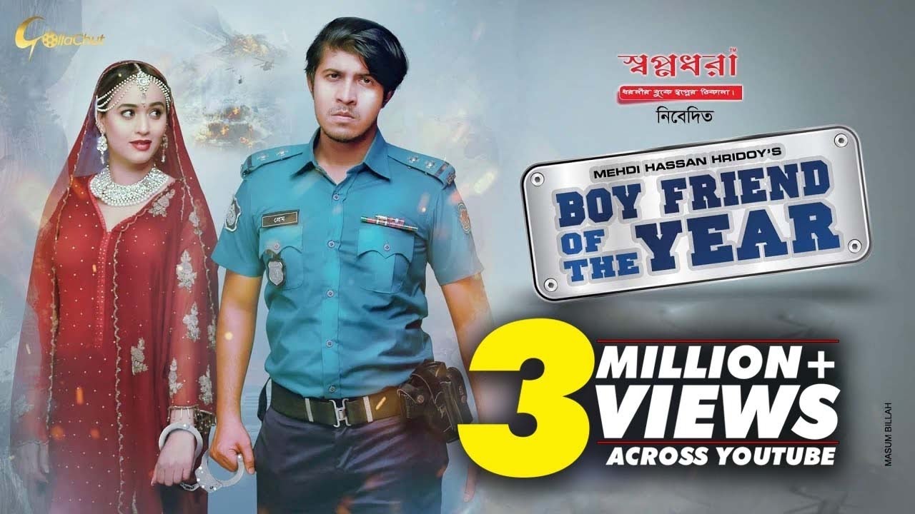 Boy Friend of The Year | Mehedi Hasan Hridoy | Tawsif Mahbub | Ahona Rahman