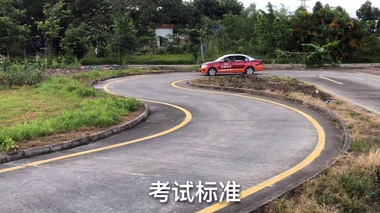 06 曲线行驶