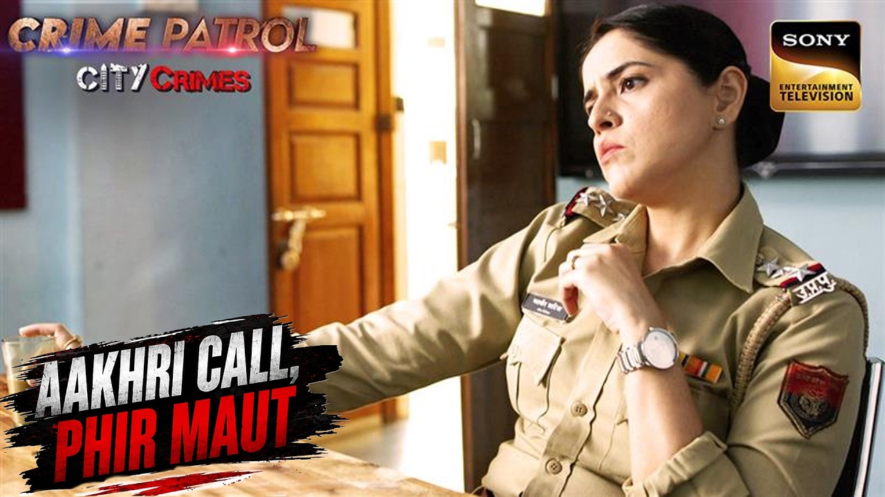 एक माँ का दर्द कैसे कम करेगी Police? | Crime Patrol City Crimes | New Episode