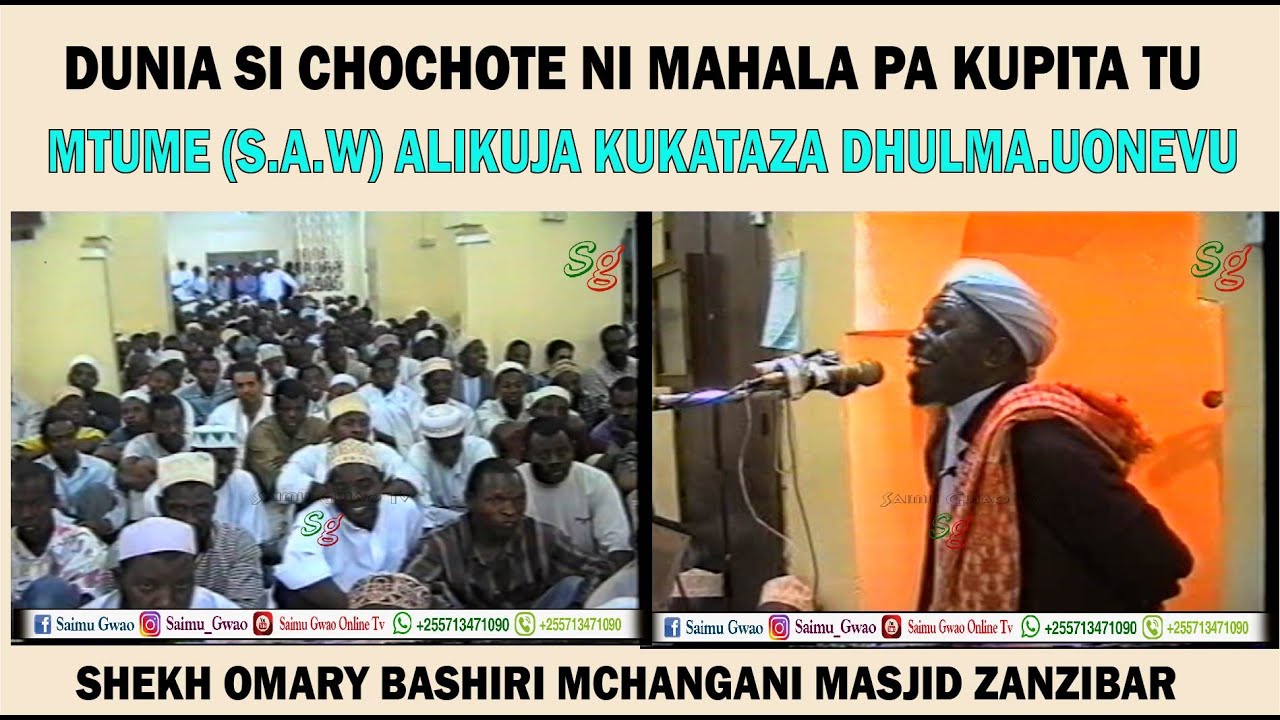DUNIA SI CHOCHOTE NI MAHALA PA KUPITA TU MASHEKH TUONDOE HOFU KATIKA DINI, TUKEMEE MAOVU. SH, BASHRI