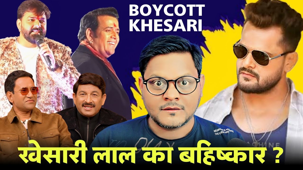 Pawan Singh और Ravi Kishan ने गोरखपुर महोत्सव मे Khesari Lal Yadav को टारगेट किया ? Jhand G 