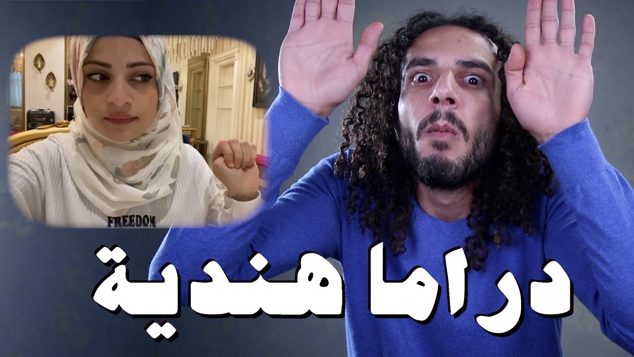 كشف حقيقة أم سيف التي عجز عنها علماء اليوتيوب